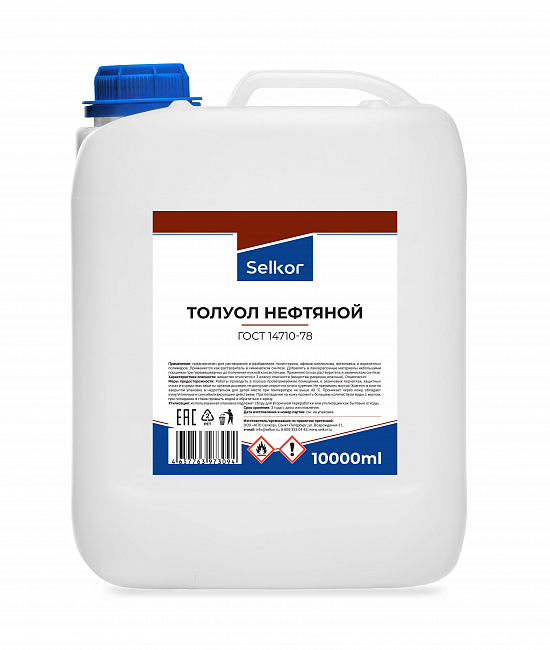 Толуол 10л